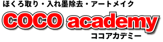 ココアカデミー